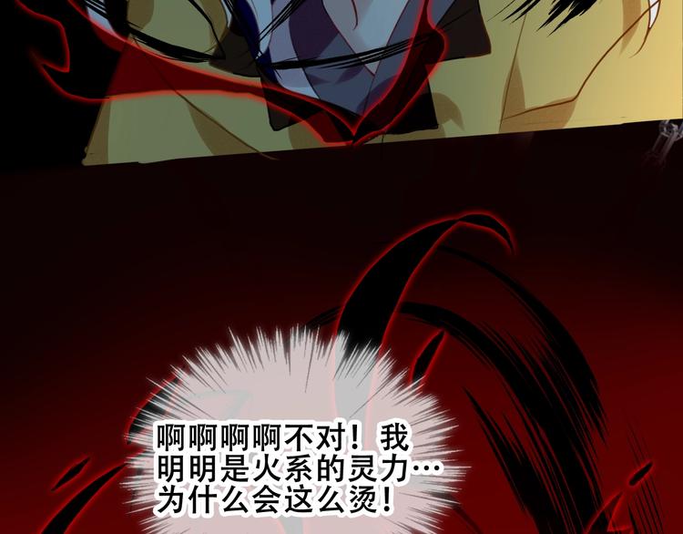 第86话 最后一缕爱48