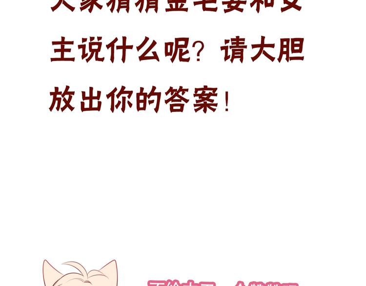第75话 沉溺在你的怀抱71