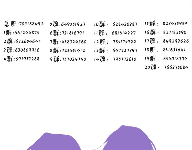 第100话 叫爸爸80