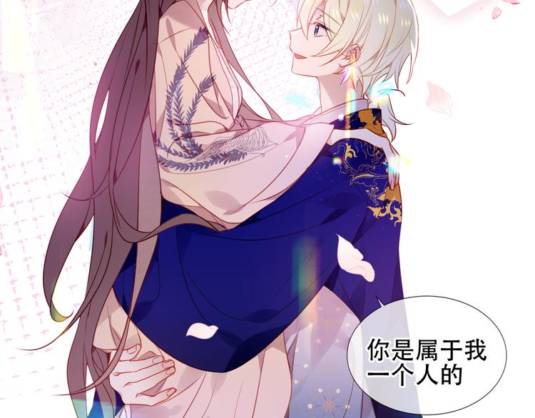 第169话 于诗歌中诞生36