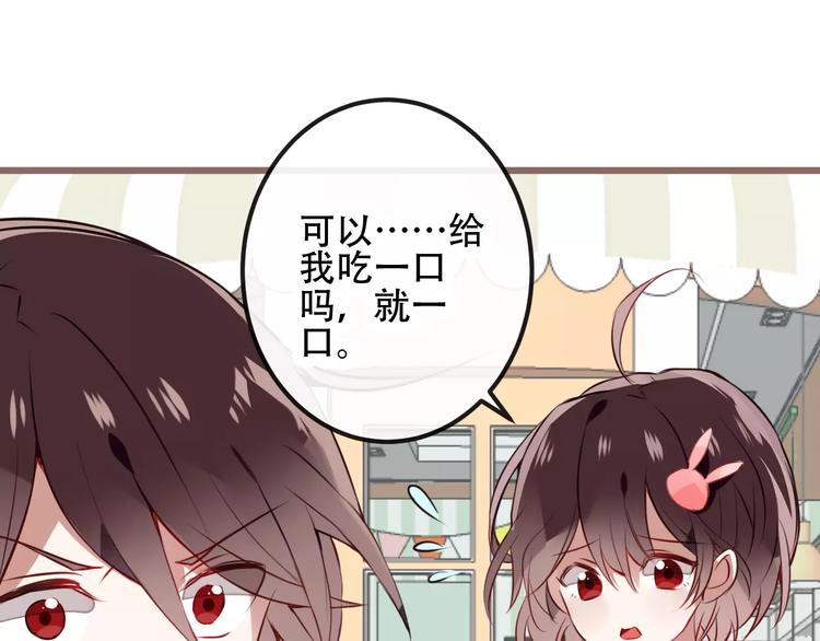 第18话 就让我来保护你5