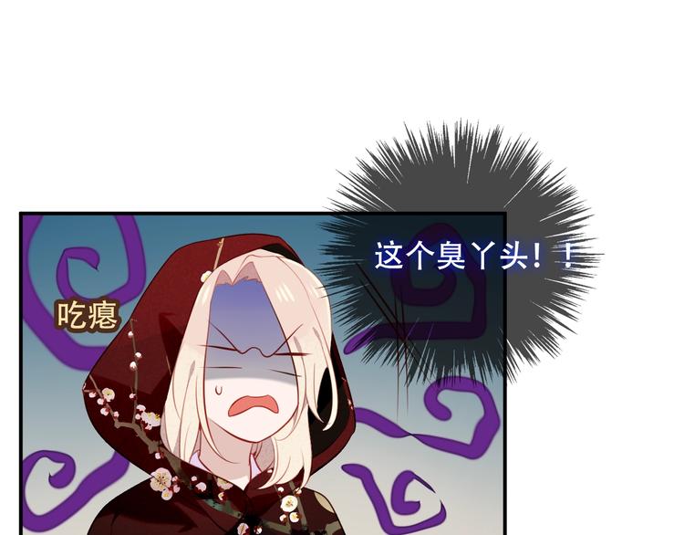 第74话 破碎的幻象10
