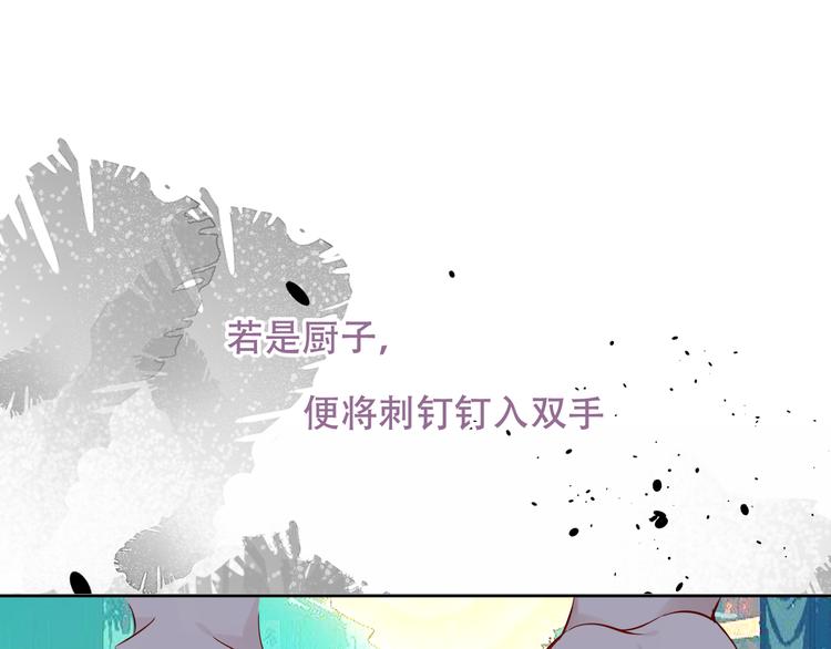 第128话 情来不自禁72