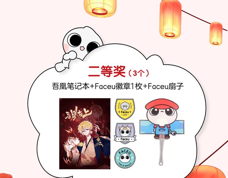 第58话 气炸的金云裂112