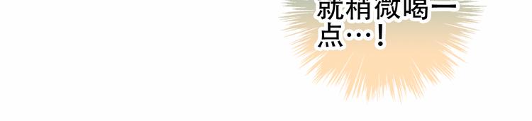 第66话 不用着急长大23