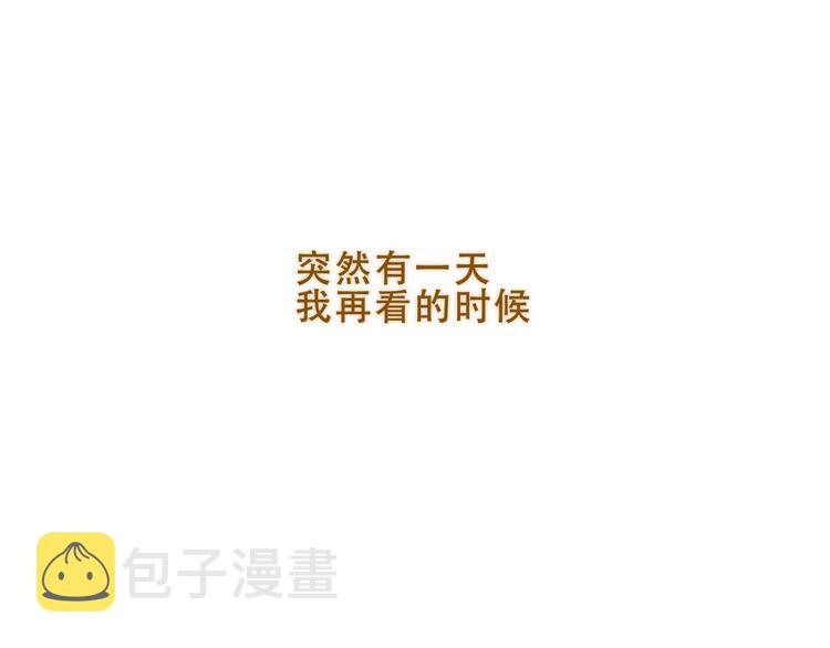 幽皇与黄龙（下）52