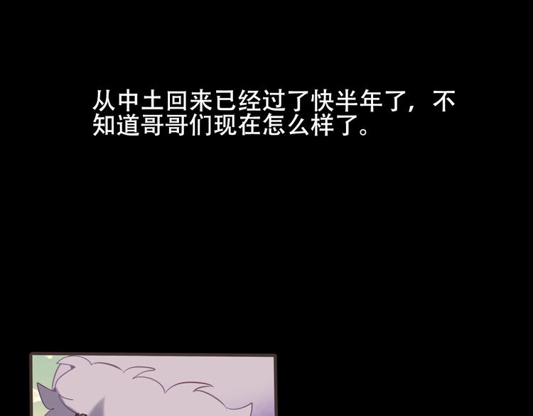 第50话 亲我一口，就告诉你35