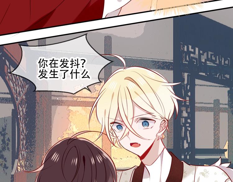 第79话 生生世世的陪伴54
