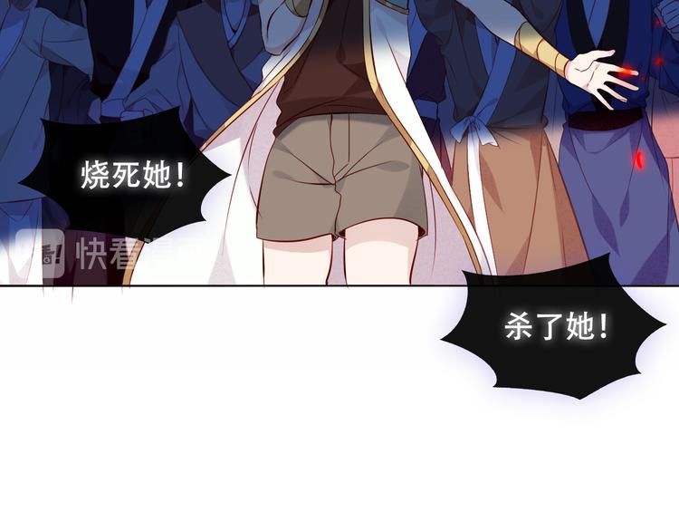 第144话 无畏8