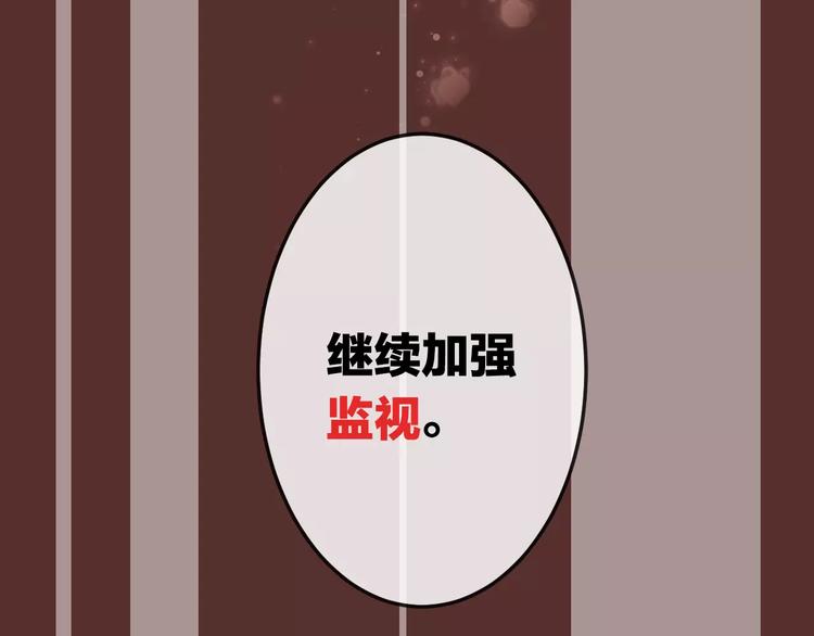 第4话 招惹太子的代价66