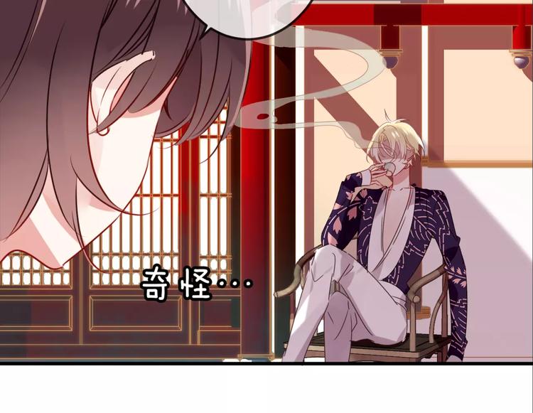 第5话 太子殿下的免费教学56