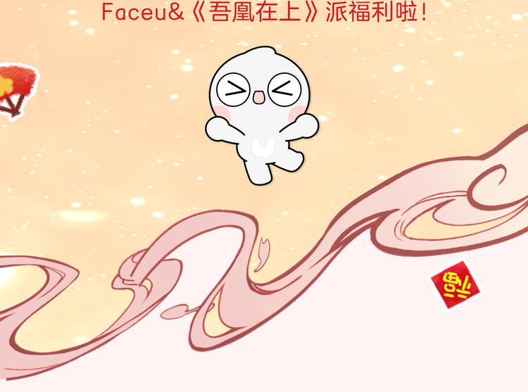 第58话 气炸的金云裂109