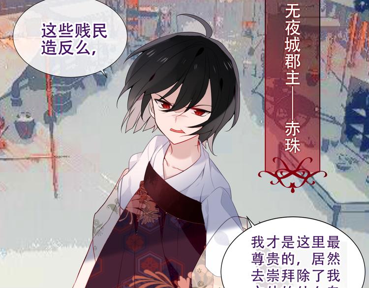 第130话 你就是我的希望3