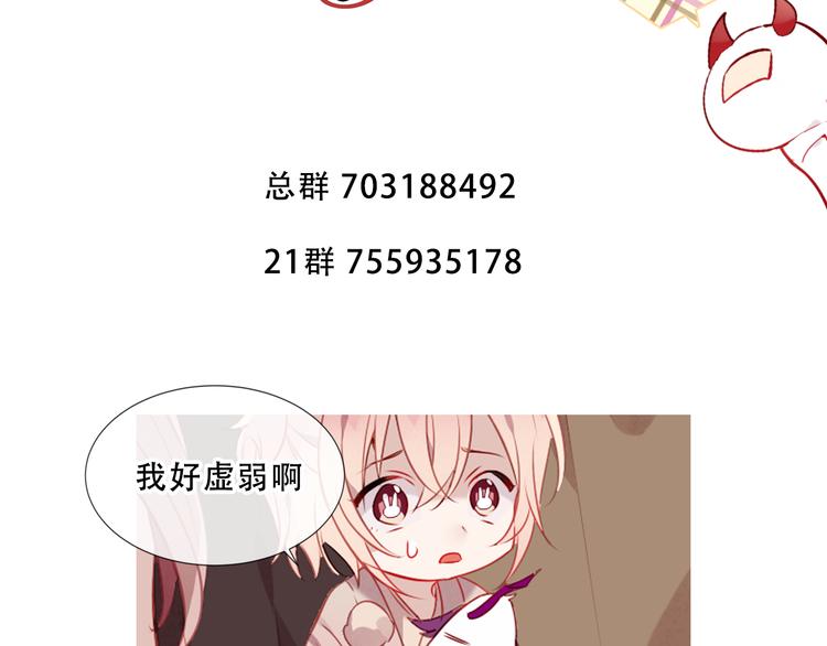 第154话 玄机玉降临104