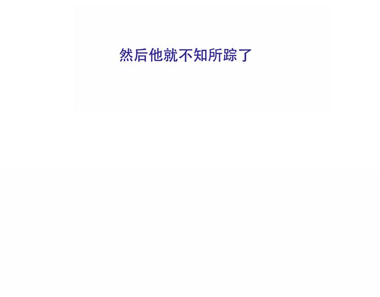 第130话 你就是我的希望66