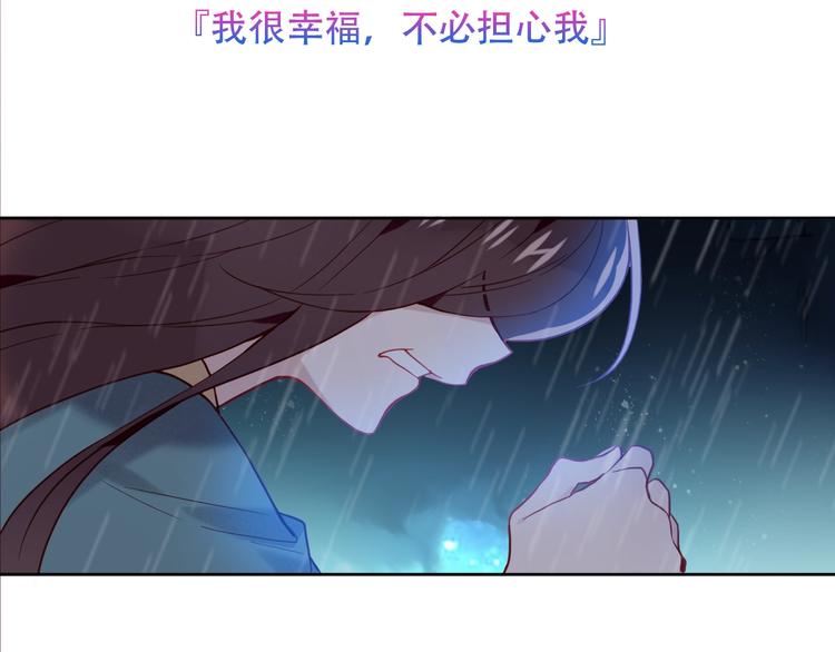 第109话 微笑下的尖刀62