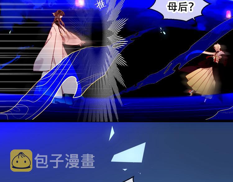 第89话 穿越时空的爱意43