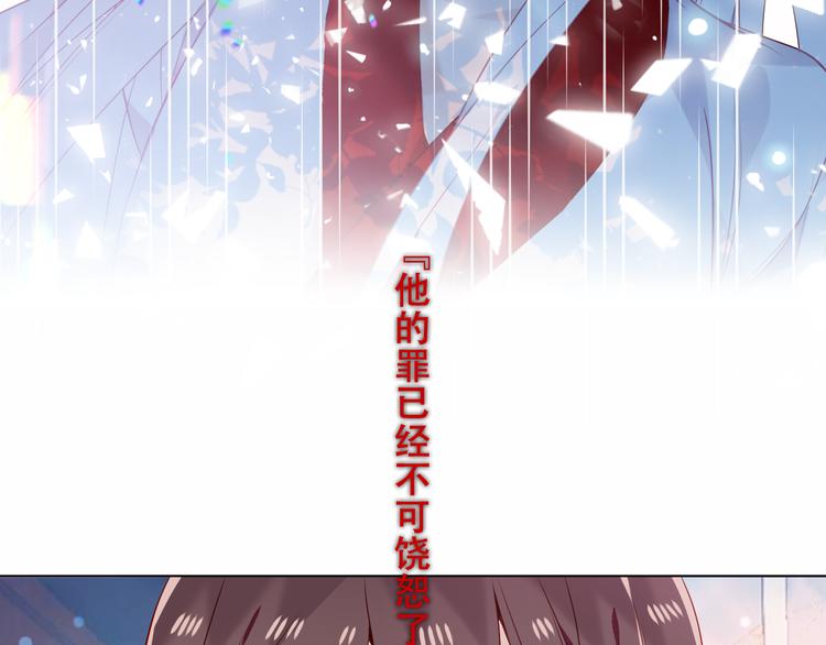 第159话 虽千万人吾往矣9