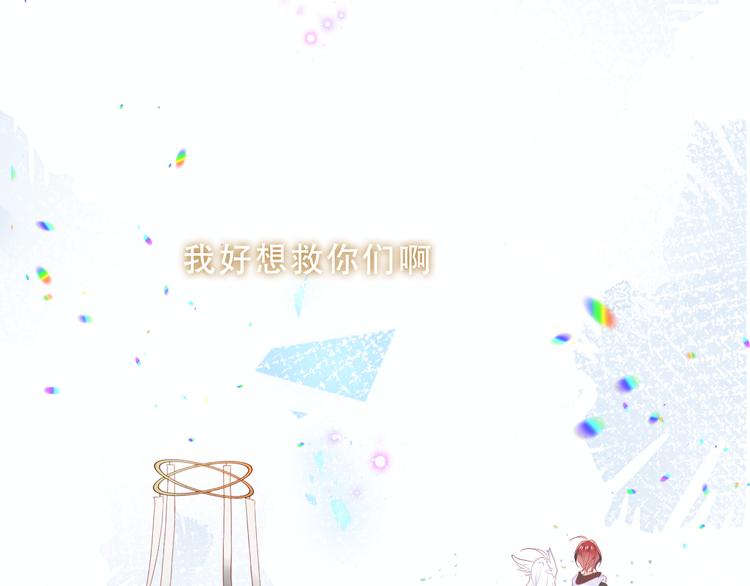 加更 幽皇与黄龙（上）23