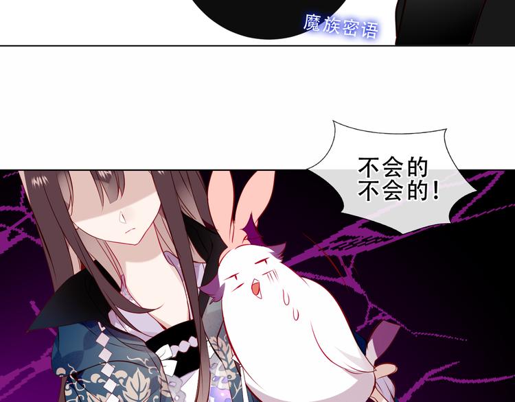 第143话 虎云失控43