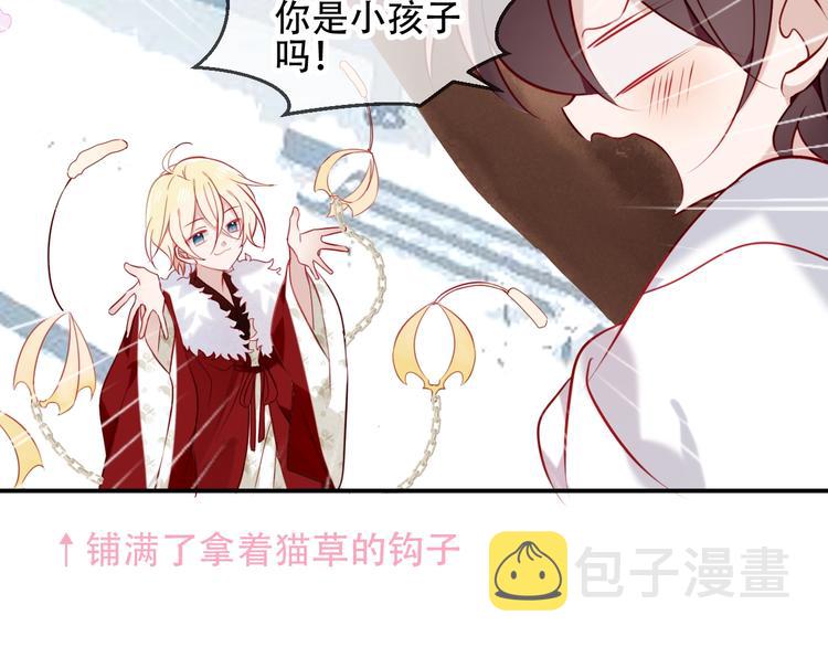 第77话 心动求婚25