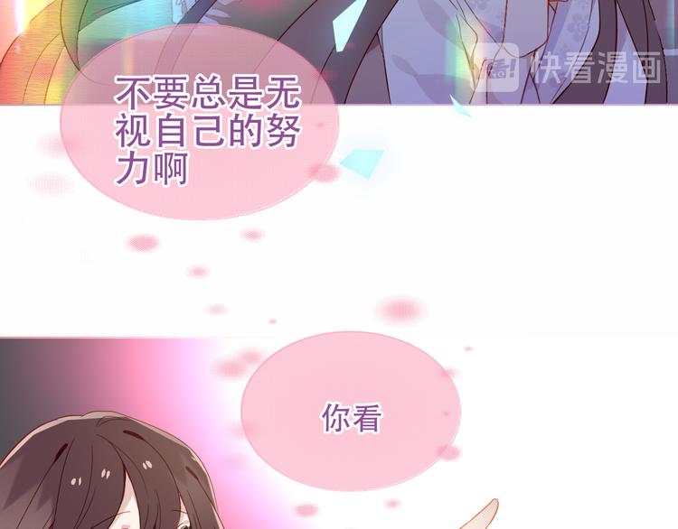 第160话 光102