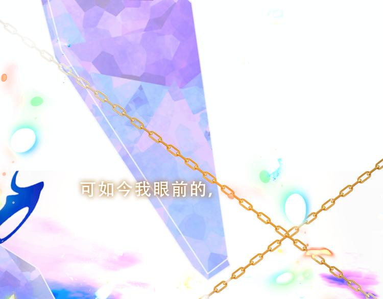 幽皇与黄龙（中）8