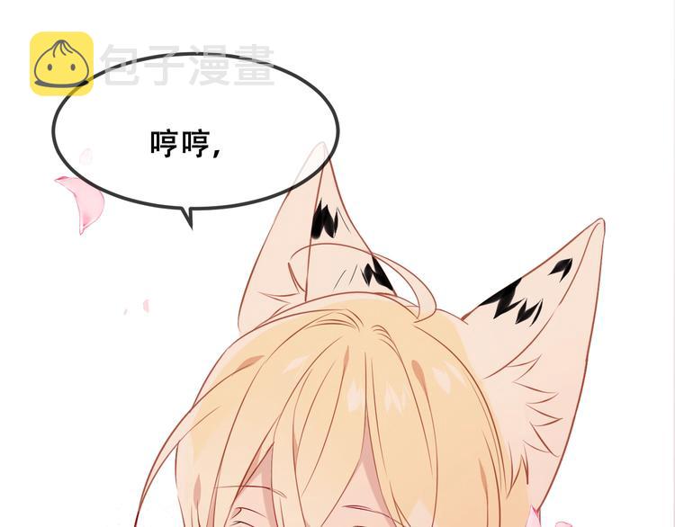 第86话 最后一缕爱144