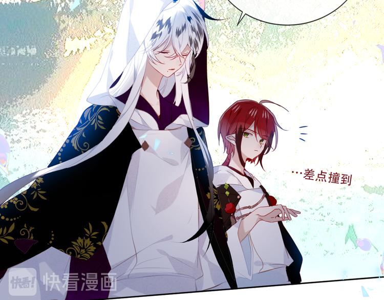 第132话 罪孽的开端45