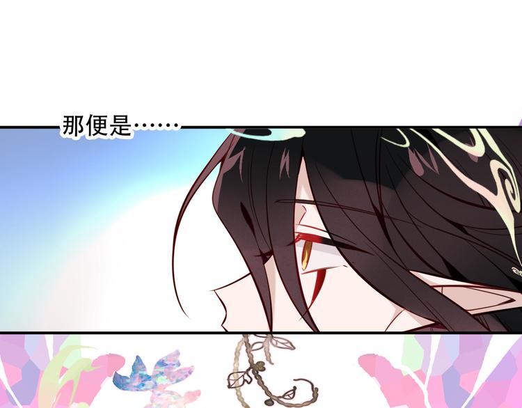 第92话 无法触碰的生56