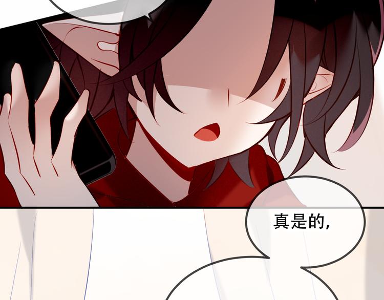 第66话 不用着急长大79