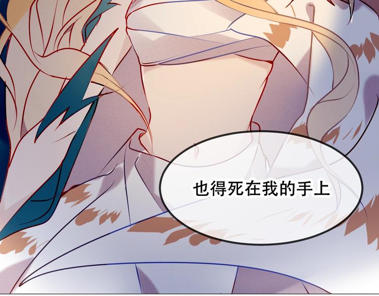 特别篇 太子妃驯夫60