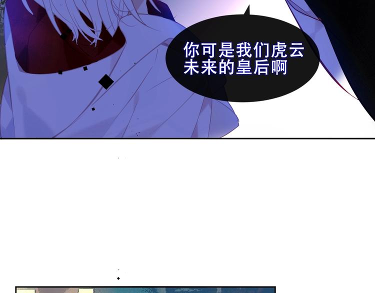 第106话 掠夺！45