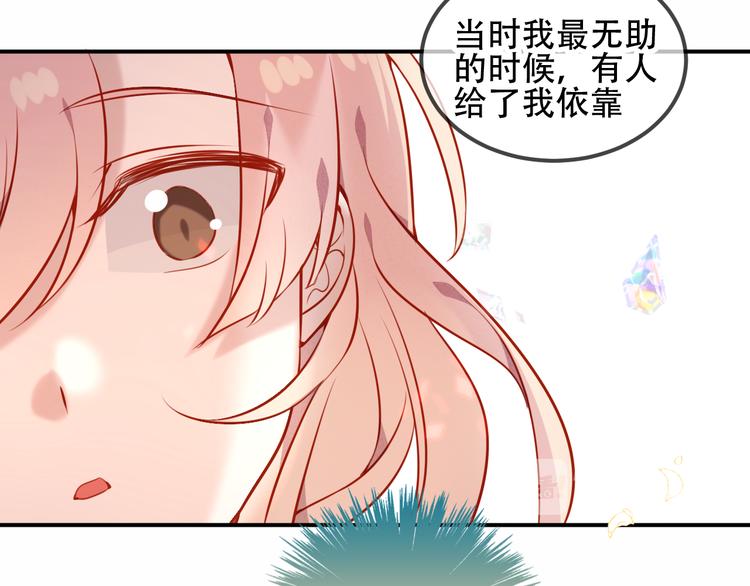 第59话 独占你的喜欢63