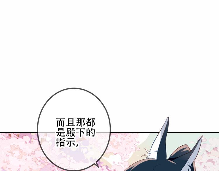 第25话 我想站在他身边！43