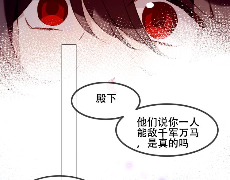第80话 决心离开？61
