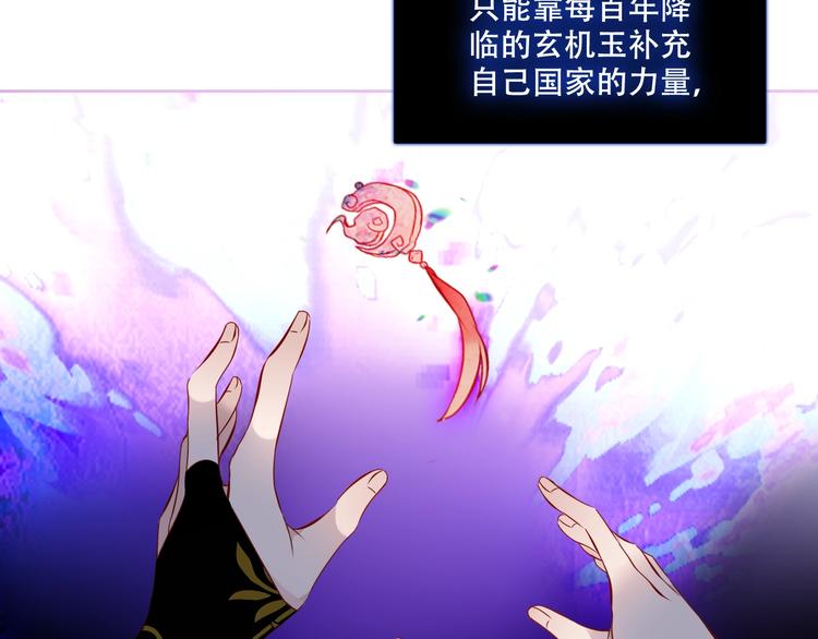 第132话 罪孽的开端185