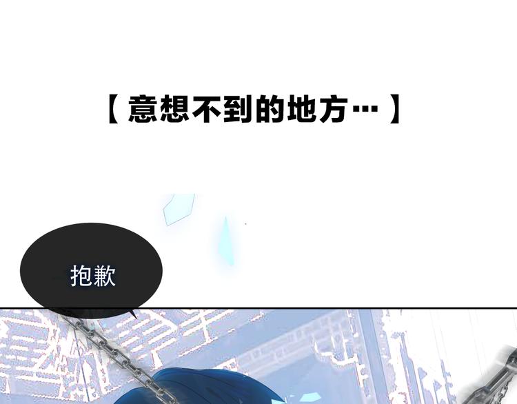 第120话 等我110