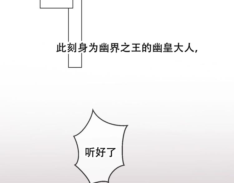 第74话 破碎的幻象56