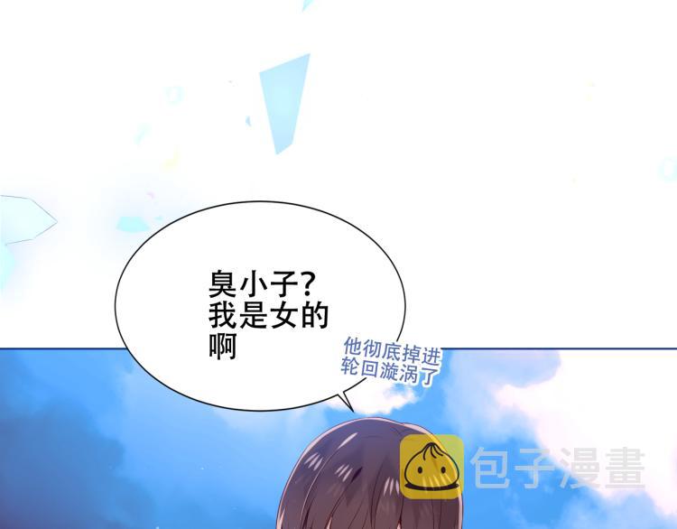 第172话 隐藏结局（下）89