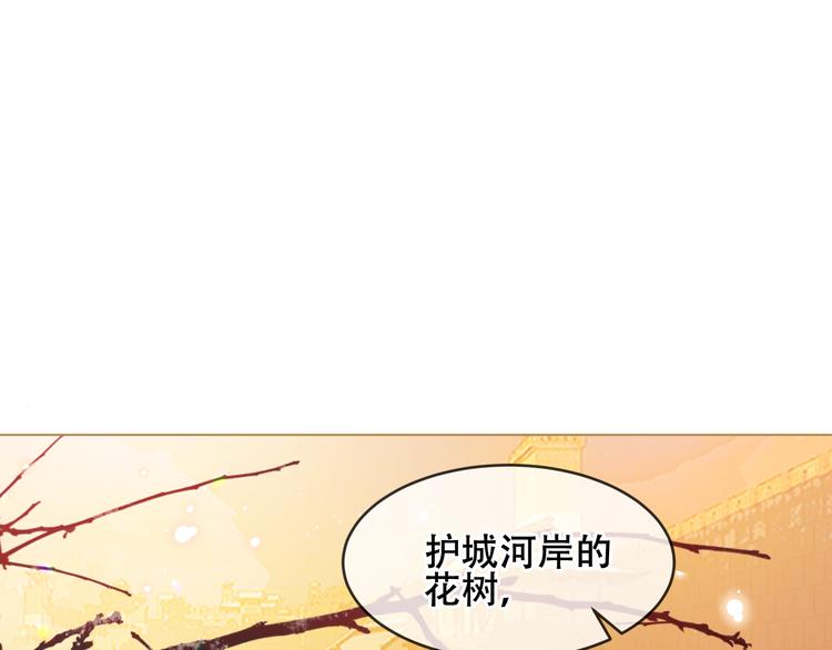 第153话 错过的邀约66