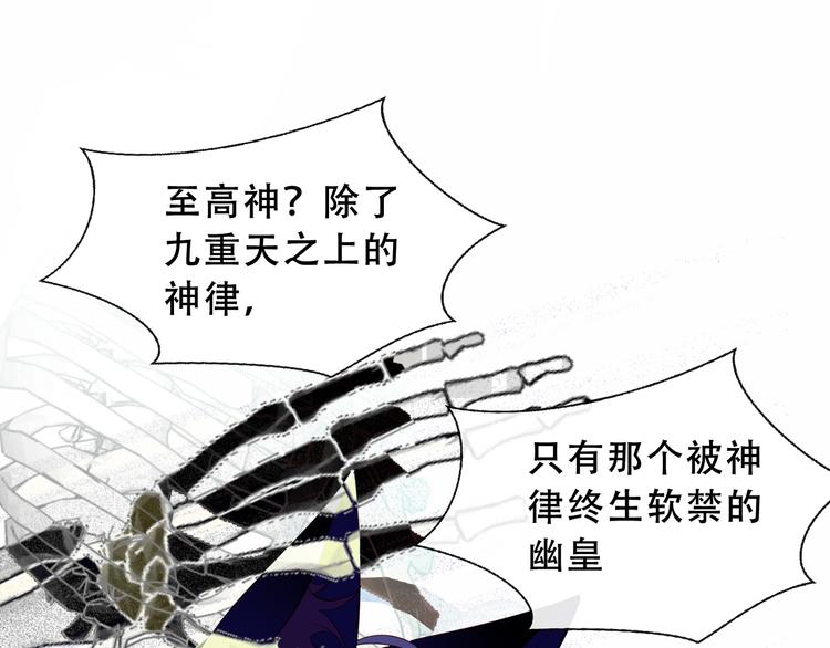 第139话 臣服81