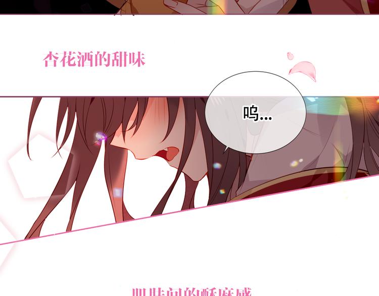 第167话 大婚之日62