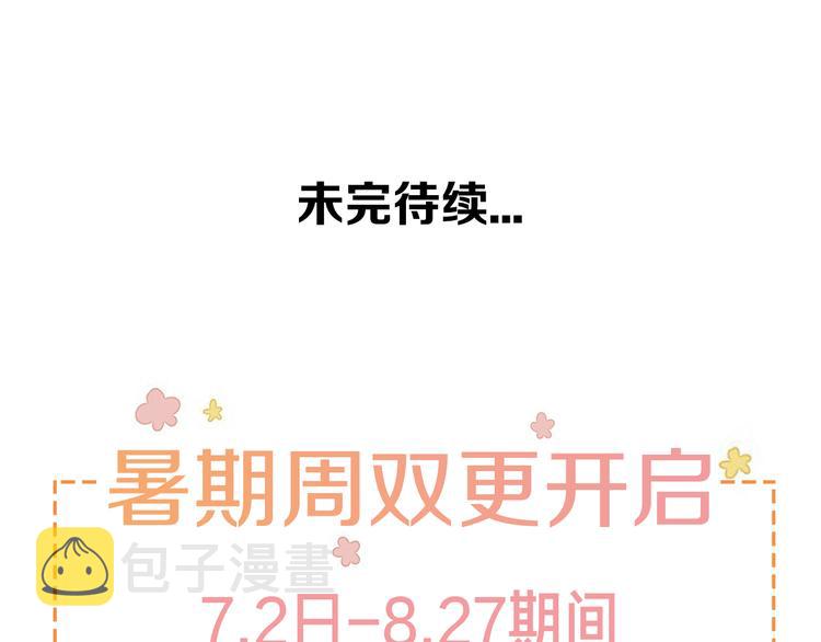 第27话 第一次的撒娇81