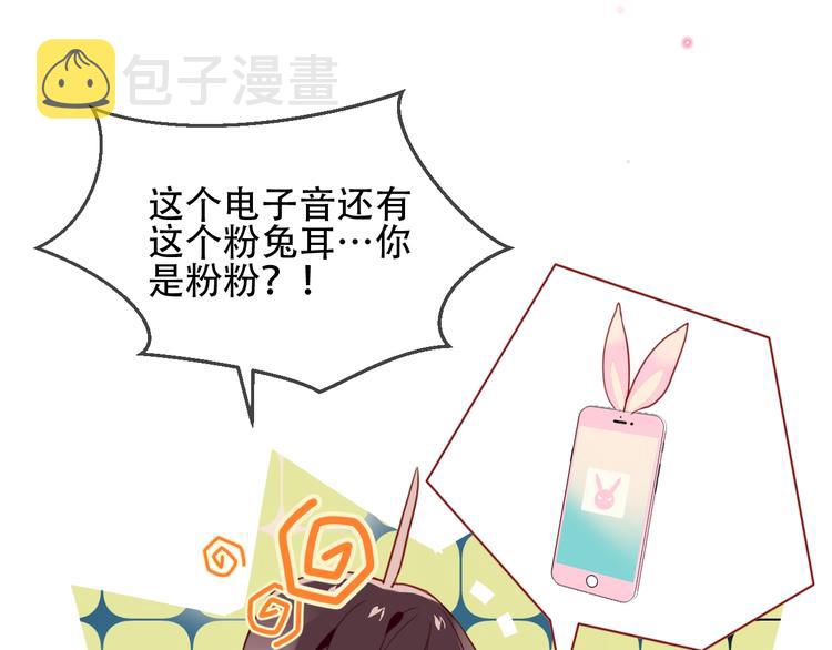 第94话 甜吻19