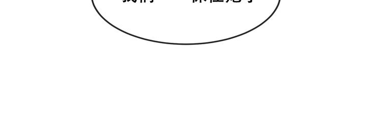 第116话 爱恨的心92