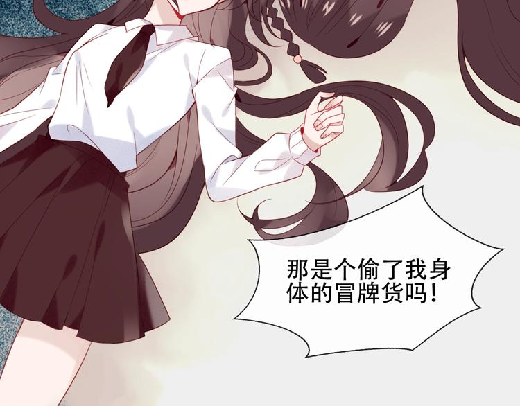 第113话 赤离的真心74