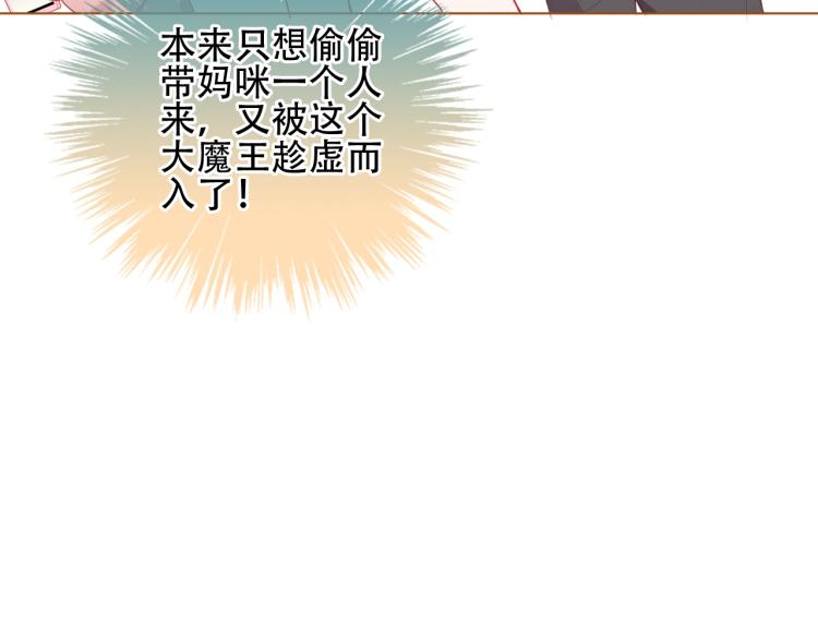 橙萌喜爱 菠动心弦9