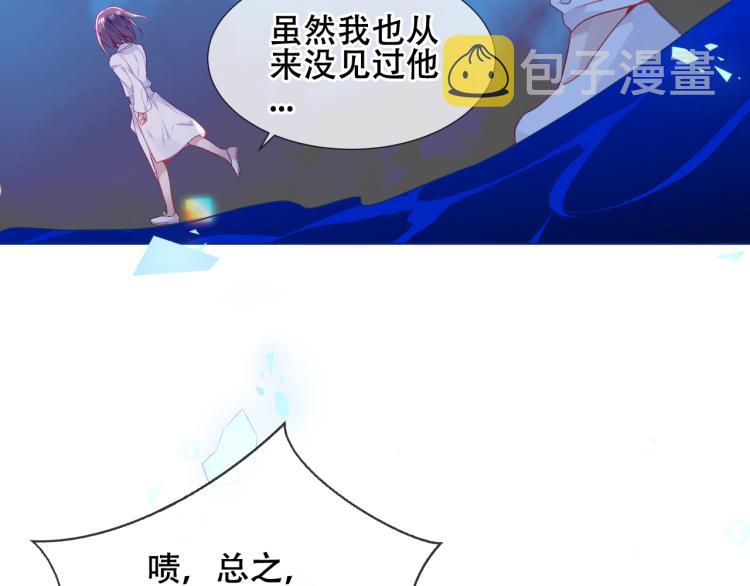 第172话 隐藏结局（下）58