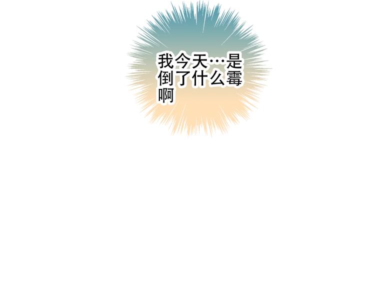 第68话 神的罪行26